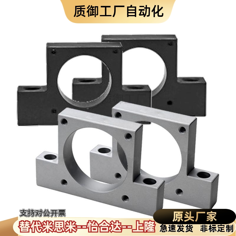 57步进伺服电机支架E-TSMP40-22 E-TSMA60-60-30/80/90/110/130