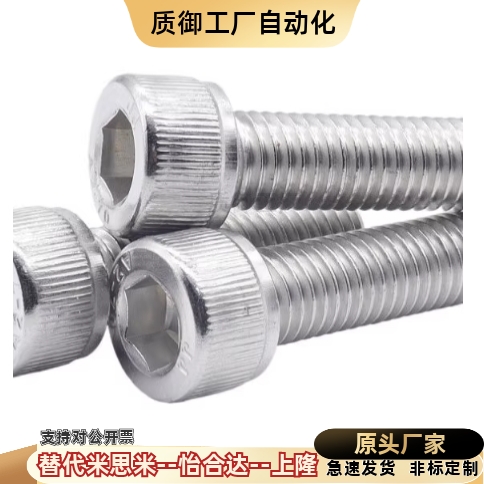 SCB5-5 6 8 10 12内六角14螺栓16 15 18 20 22 25 30 35 40 45 50