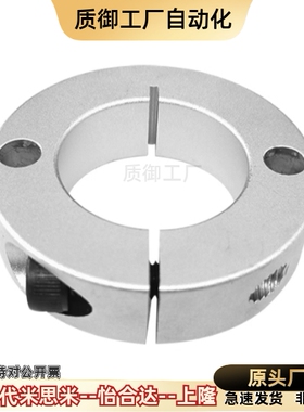 固定环开口型SCSJ PSCSJ SSCSJ6 8 10 12 15 16 20 -6替代紧凑型