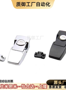 DK601DK604DKS生久SJ柜锁 配电箱开关柜门锁体扣伸缩拉紧搭扣