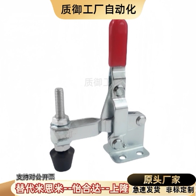 怡合WDC25383 202-FL 21383 20820 20100 20400 22025 快速夹钳达