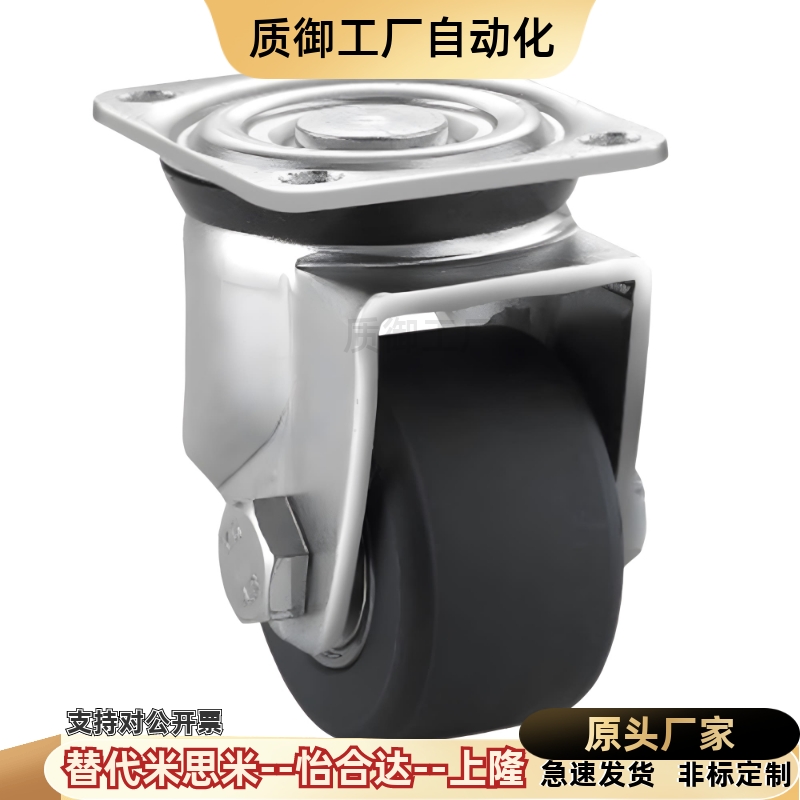 脚轮J-CPM01-D75-NWNQ/50/D65/D80-NT/NS/31/32/100/125/BA/02/03