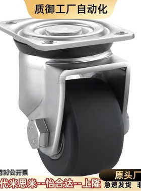 脚轮J-CPM01-D75-NWNQ/50/D65/D80-NT/NS/31/32/100/125/BA/02/03