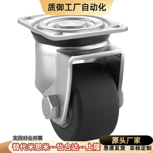 脚轮J-CPM01-D75-NWNQ/50/D65/D80-NT/NS/31/32/100/125/BA/02/03