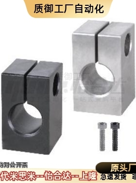 AQM AQMU KQL KQLU KQM KQMU10 12 20 25 30 35-40 50支柱固定夹