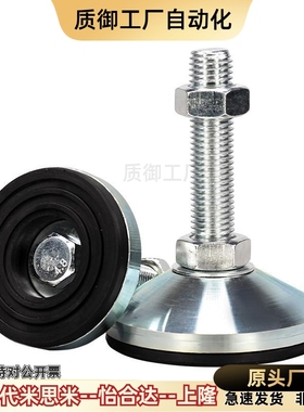 重载型防滑脚杯WAD42/43-D100-M16/M20/M24-L75/100/125/150/200