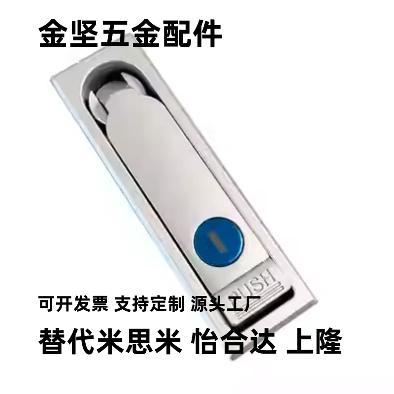 E-XAT08/09/10-A/B 平面锁 E-XAT05-A93/A123/A151 XBD20/30-A90