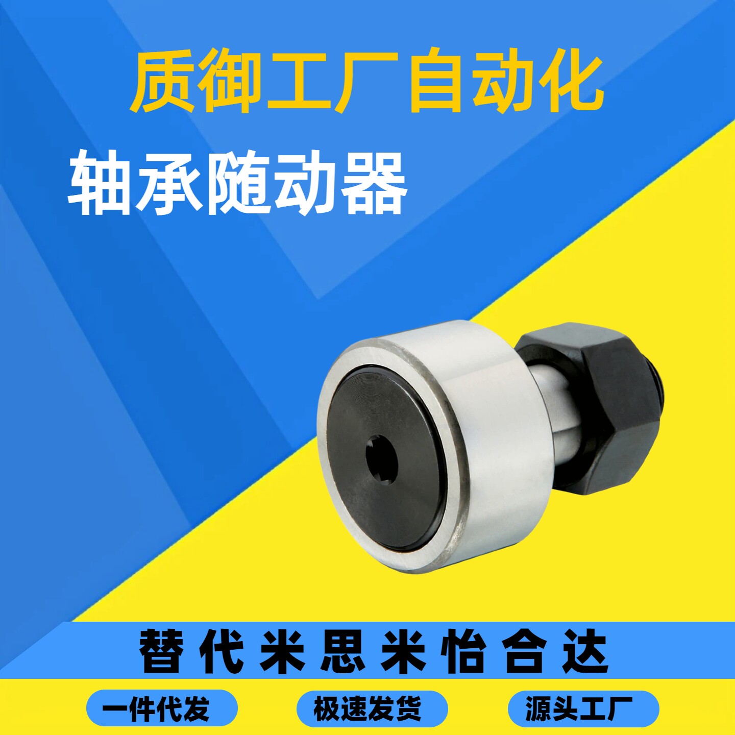 CF3/4/5/6/8/10/12/16/18/20/24/30B/BUU-YIHEDA替代怡合达随动器