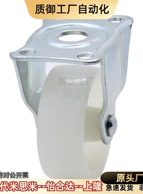 白色脚轮轻型CKC01-D25/32/38 CKD01/02-D65/75-NA定向万向边刹轮