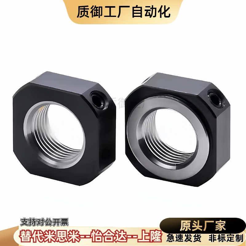 防松锁紧螺帽BNGC BNRC6 8 10 12 15 17 20 25 30 35 40精密螺母