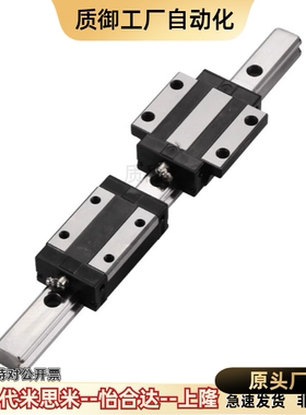 IAC01/02/05/06/41/42-H8 H10 H13/H16-L95/L100/L75微型直线导轨