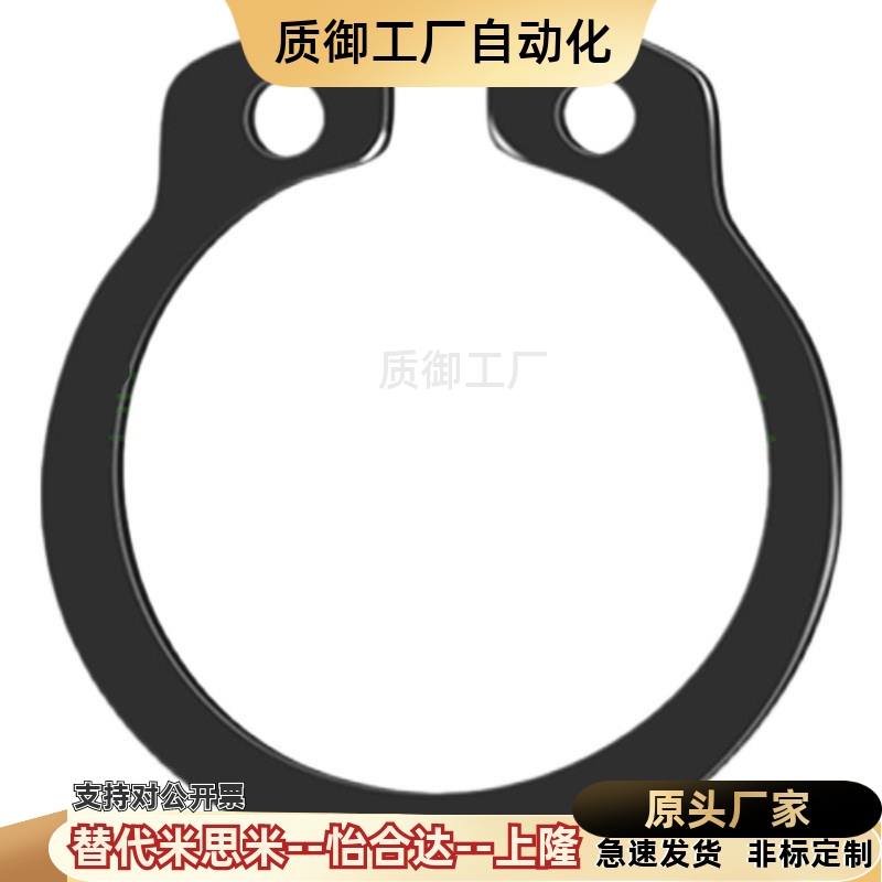 MI思米RTWS10/11/12/13/14/15/16/17/19/20/21/22/24孔用C型扣环