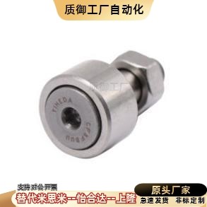 CF3/4/5/6/8/10/12/16/18/20/24/30B/BUU-YIHEDA替代怡合达随动器