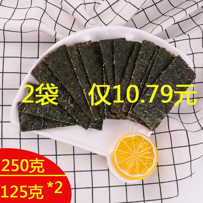 赐生缘芝麻夹心海苔脆即食大片装125克烤紫菜脆宝宝儿童孕妇零食