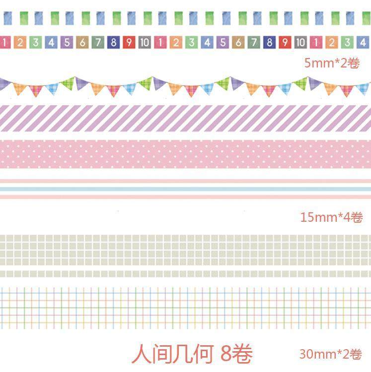 少女心小贴纸ns手账篮子可爱韩版女孩个性女生美观胶纸胶带简单|ruв категории электронный словарь/электрический бумажных книг/канцелярские принадлежности, клей товаров, лента/ленты/клей - от Buy2taobao.com для оказания профессиональной услуги покупки агента Taobao