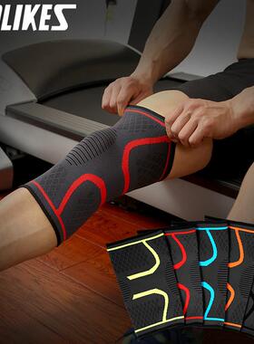 1PCS Fitness Running Cycling Knee Support Braces Elastic Nyl