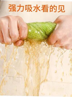 Cleaning cloth Dihcloth KitchzeVEpDvzen rag aborbent ponge