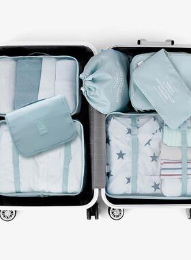 7PCS Compression Packing Cubes Travel Luggage Organizer bag