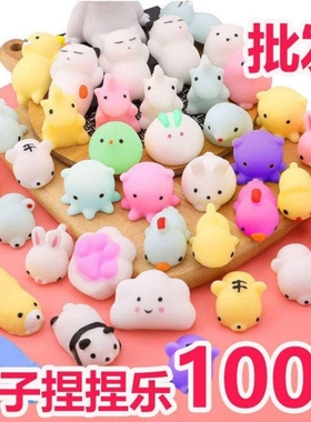 60 Pcs Squishies Mochi Anima Squishy Toys for Kids Party