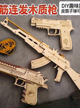 Wooden toy hair rubber band true desert 47 model assembly