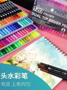 Waterborne double head marker Marker Marker marker水彩笔套装