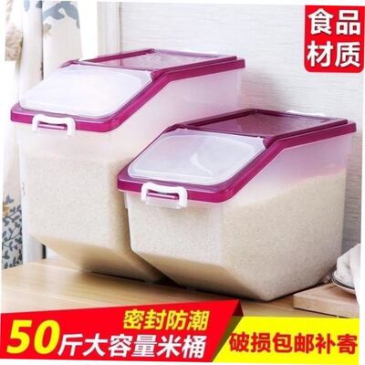 ricestoragbox,n-pfhoul