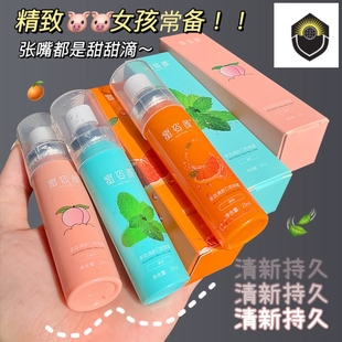 Mouth Spray Breath Freshener Oral Spray 水蜜桃口腔口气清新剂