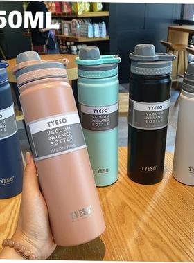 750ML Tyeso Bottle Stainless Steel Vacuum Flask Insulated Wa
