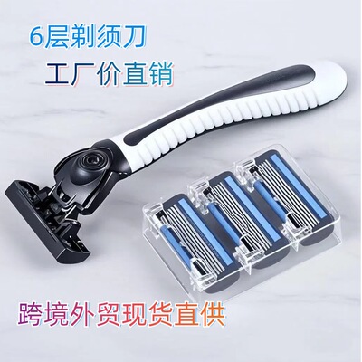 6-blademanualrazorshaver6-