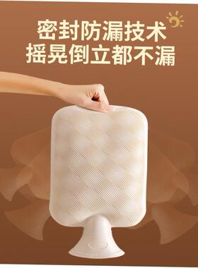 w4vl11T6Water injection silk cloth electric hot water bag sm