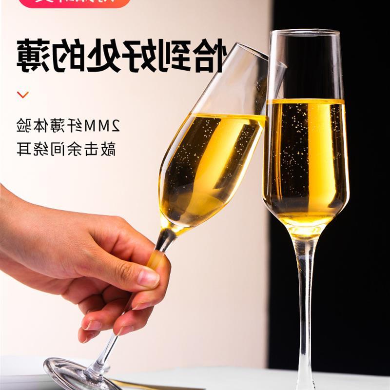 WinePartyhCmpagousckl