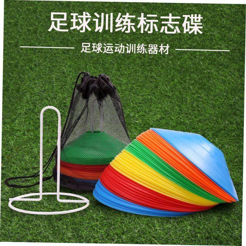 10Pcs Agility Disc Cone Set Football Training Saucer Cones M