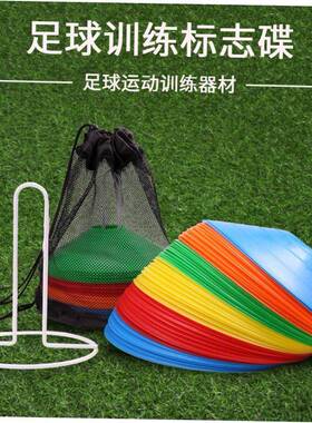 10Pcs Agility Disc Cone Set Football Training Saucer Cones M