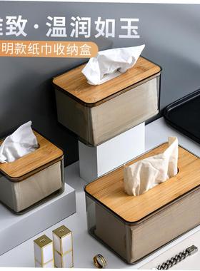 tissue box room paper storage napkin holder 收纳竹盖纸巾盒