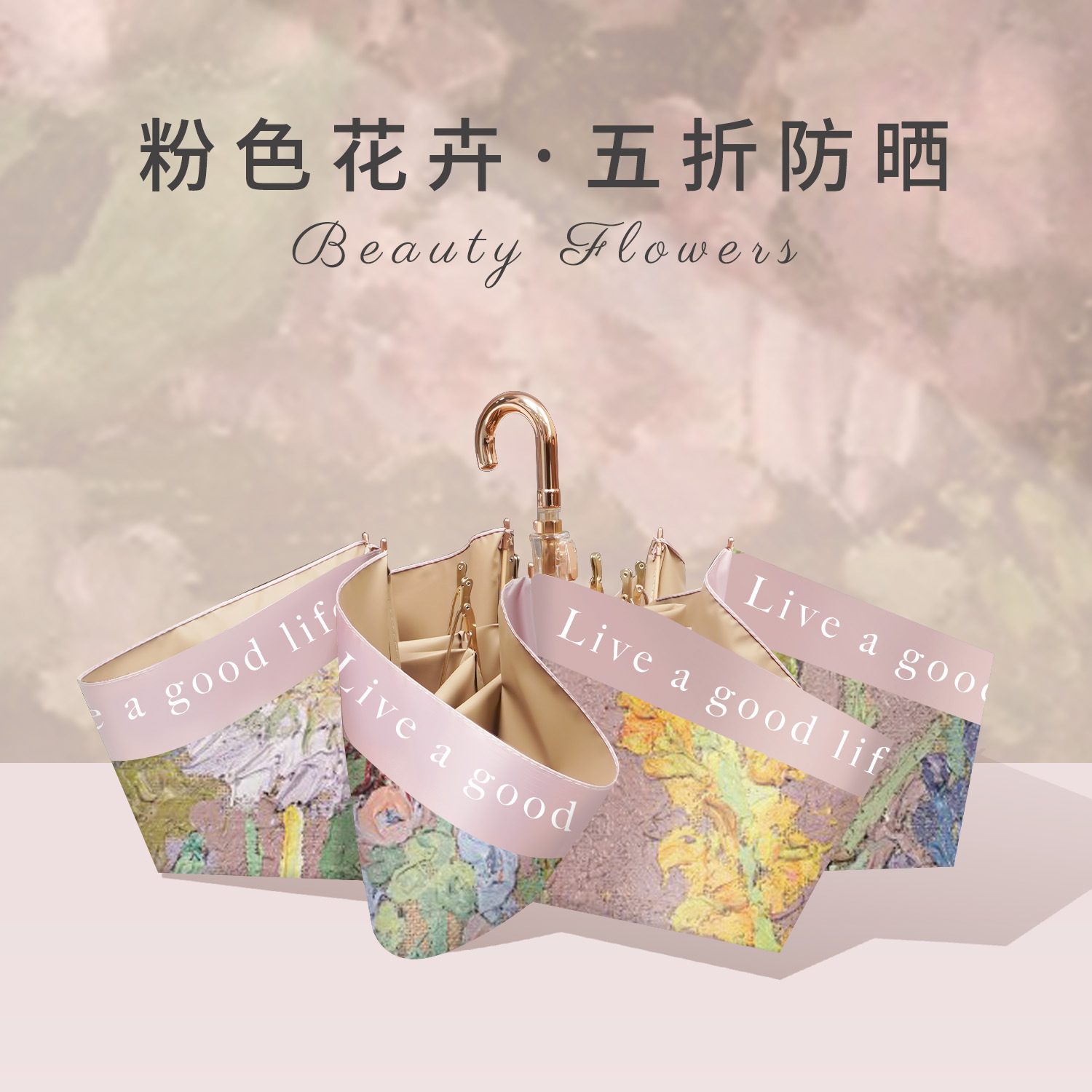 CapsuleUmbrPortMinShad