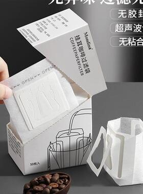50pcs Coffee Filter Bags Hanging Ear Style Filters Paper