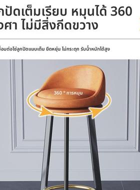 household Breakfast bar chair stool high stools Dining chair