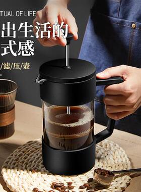 600ml Stainless Steel French Press Coffee Maker tea Pot 304