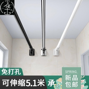 Telescopic rod clothes hanging pole shower curtain rod