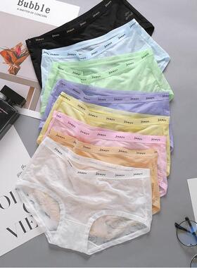 Women Underpants Seamless Lingerie Briefs Hipster Underwear