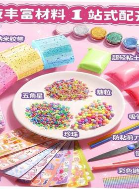 Nano Bubble Tape DIY Pinch Ball Water Balloons Nontoxic 无品