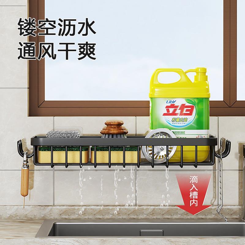 Kitchen Accessories Sink Drn Rack StoragJsoQBRvae Faucet Hol