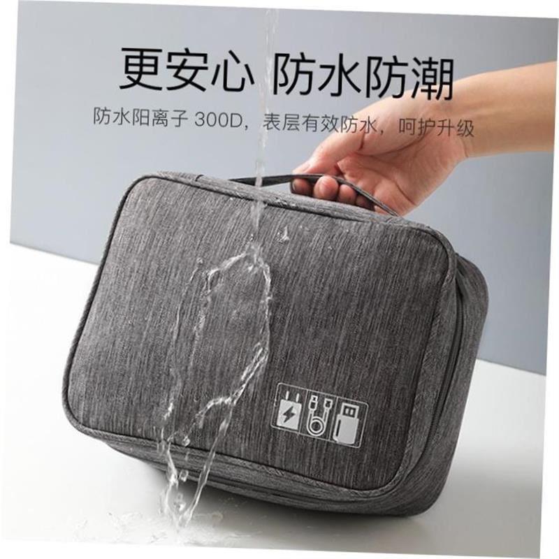 USB Cable Charger Storage Case Travel Cable Orgizer Bag 1