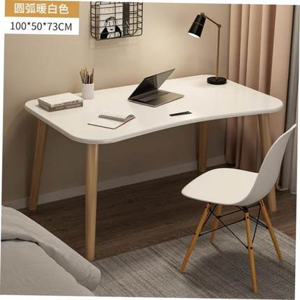 Desk simple office computer table home wooden study desk书桌