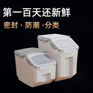 Cat food dog food storage pail sealed container storage pail