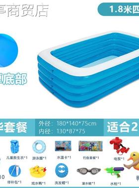 Large inflatable swimming pool,large outdoor paddling pool