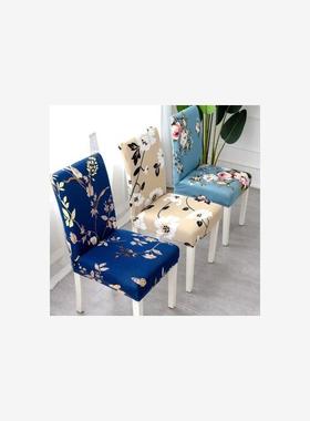 Chair cushion set Dining chair cover General bench cover sea