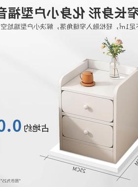 Mini Bedside Table Ultra Narrow Rounded Corner Locker