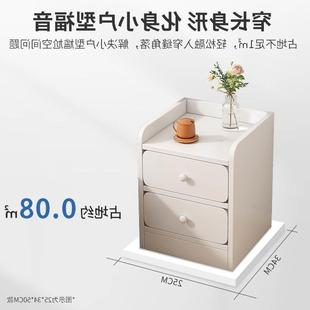 Mini Bedside Table Ultra Narrow Rounded Corner Locker