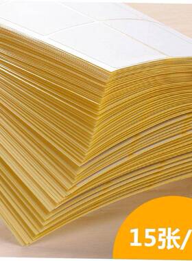 goldlong 75 white 5 label paste paper stickers to take标签贴